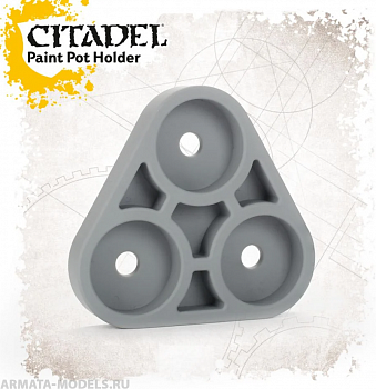 66-23GW Держатель для 3 баночек краски (Citadel Colour Paint Pot Holder) 66-23GW Держатель для 3 баночек краски (Citadel Colour Paint Pot Holder)