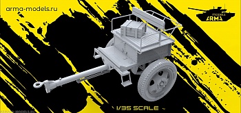 AM35602 Передок артиллерийский 52-р-353