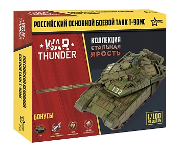 77416 Российский основной танк Т-90МС WT