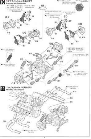20004EBB Team Lotus type 49 EBBRO