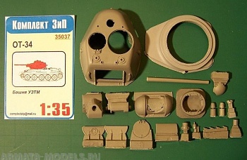 35037КЗ ОТ-34 с штампованной башней УЗТМ