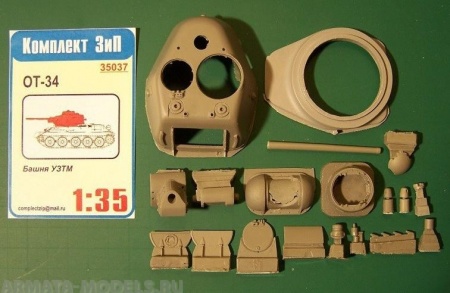 35037КЗ ОТ-34 с штампованной башней УЗТМ