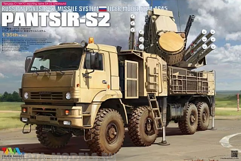 4645TM Pantsir-S2