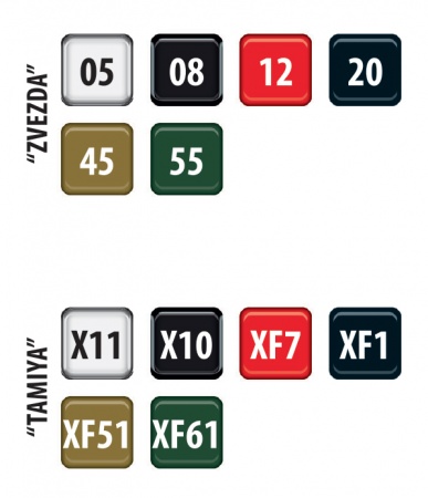 3622 Советский средний танк Т-62 Звезда