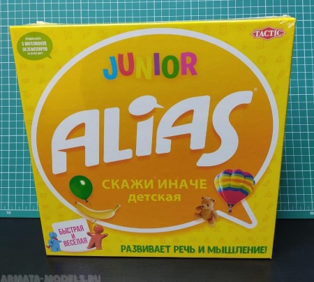 TAC58767 СКАЖИ ИНАЧЕ детская