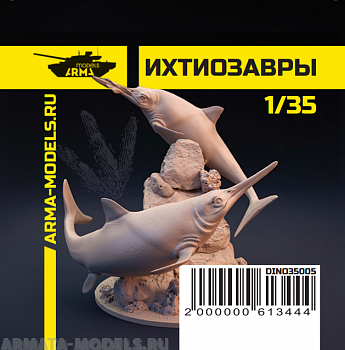 DINO35004 Фигурка Ихтиозавры