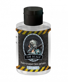 01.003JIM Уайт-спирит без запаха (100мл)