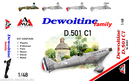 AMG48403 Французский истребитель Dewoitine D.501 AMG models