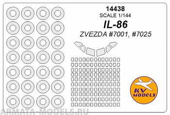 14438KV  Ил-86 + маски на диски и колеса