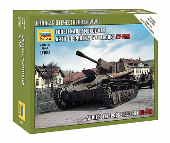 6239 Советская самоходная артиллерийскаяустановка су-76м 1/100 6239 Советская самоходная артиллерийскаяустановка су-76м 1/100