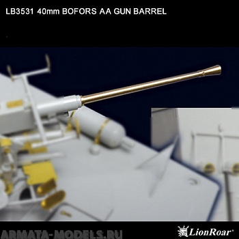 LB3531 Точеный ствол для Bofors 40mm L/60 AA Gun LB3531 Точеный ствол для Bofors 40mm L/60 AA Gun