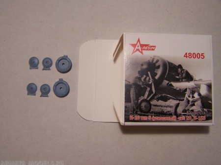 48006AR По-2ЛНБ колеса шасси 1/48