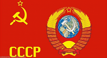 НЕ-35051 Декаль флаг "СССР с серпом" НЕ-35051 Декаль флаг "СССР с серпом"