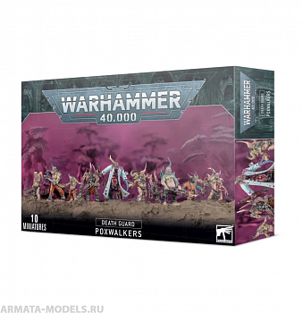 43-76GW Набор Гвардия Смерти. Чумоходцы (Death Guard Poxwalkers) 43-76GW Набор Гвардия Смерти. Чумоходцы (Death Guard Poxwalkers)