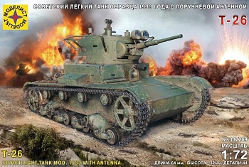 307269  Игрушка  техника и вооружение  Советский легкий танк Т-26 образца 1933 года с поручневой антенной