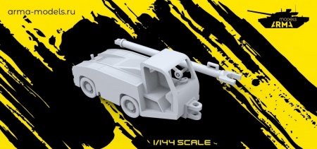 AM14459 Тягач TLD TMX 150