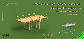 3508SV 3508 сборная модель Деревянный мост легкого класса Л 3508SV 3508 сборная модель Деревянный мост легкого класса Л