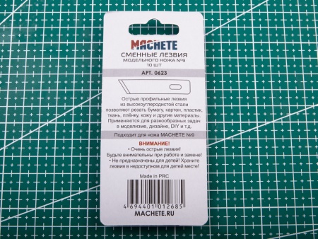 0623MCH Сменное лезвие модельного ножа №9 10 шт