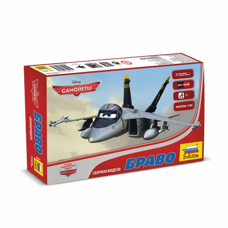 2065 Самолеты Planes. Браво Звезда