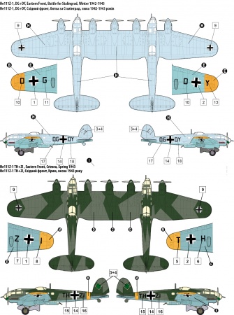 Самолет Heinkel He111Z-1 Zwilling Roden