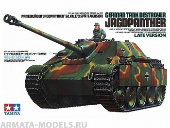35203 Самоходное противотанковое орудие Jagdpanther, поздняя версия, с одной фигурой.