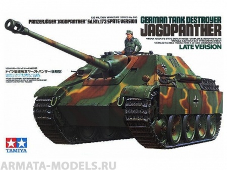 35203 Самоходное противотанковое орудие Jagdpanther, поздняя версия, с одной фигурой. Tamiya