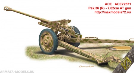 ACE72571 Немецкое противотанковое орудие Pak.36(r) ACE