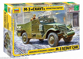 3519 БТР МЗ Скаут 3519 БТР МЗ Скаут