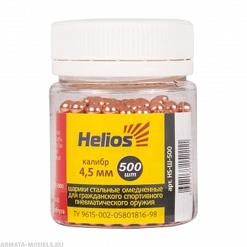 Шарик омедненный 4,5мм (банка 500 шт.) (HS-Ш-500) Helios Шарик омедненный 4,5мм (банка 500 шт.) (HS-Ш-500) Helios