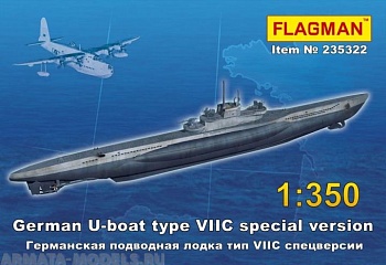 235322F Германская подводная лодка тип VII C ым Profi Set 235322F Германская подводная лодка тип VII C ым Profi Set