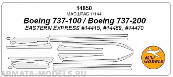 14850KV Окрасочная маска Boeing 737-100 / 200 для моделей фирмы EASTERN EXPRESS