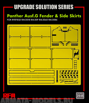 RM-2045 Panther Aufg G Fender & Side Skirts