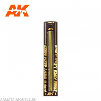 AK9115 Трубочка латунная BRASS PIPES 1,6mm, 5 units
