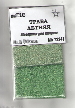 72241 Трава летняя 72241 Трава летняя