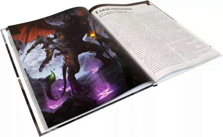 717064HW Ведьмак НРИ: Дневник охотника на чудовищ