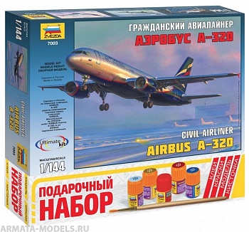 7003ПН Самолет Аэробус А-320