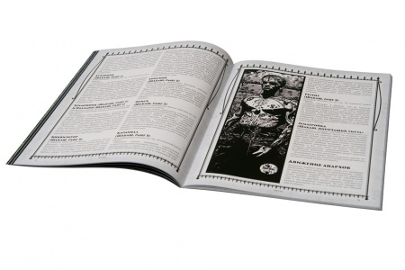 270363ST Мир тьмы: Малая книга знаний