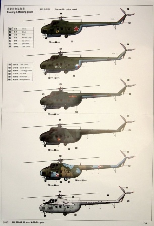 05101P Вертолет Hound A Trumpeter