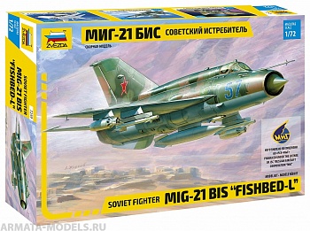 7259 Советский истребитель МиГ-21БИС 7259 Советский истребитель МиГ-21БИС