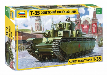 3667 Тяжелый Советский Танк Т-35, 1/35 Звезда Звезда