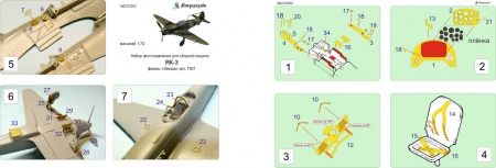 072202 ЯК-3 от Звезды