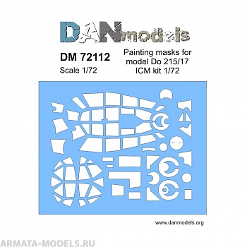 DM72112 маска для модели самолета Do 215/17 (ICM kit)