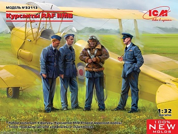 32113 Фигуры, Курсанты RAF II МВ 32113 Фигуры, Курсанты RAF II МВ