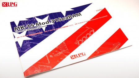 35004RPG Зенитная система ВМС США SeaRAM US Navy SEARAM close-in weapon system RPG Model