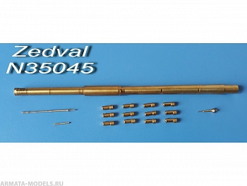 N35045 Набор деталей для Т-90 ствол пушки с термокожухом. N35045 Набор деталей для Т-90 ствол пушки с термокожухом.