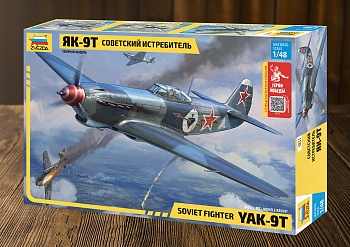 4831ГП Советский истребитель Як-9Т И.Н. Степаненко