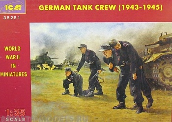 35251 Немецкий танковый экипаж 1943-45 гг
