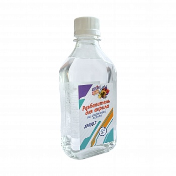 ХМ007 Разбавитель для акрила на спиртовой основе , 250 мл