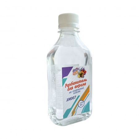 ХМ007 Разбавитель для акрила на спиртовой основе , 250 мл