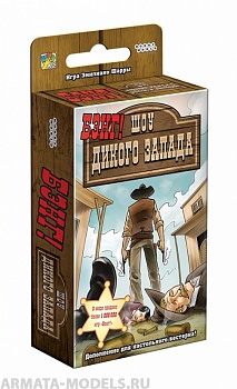 915225HW Бэнг! : Шоу Дикого Запада